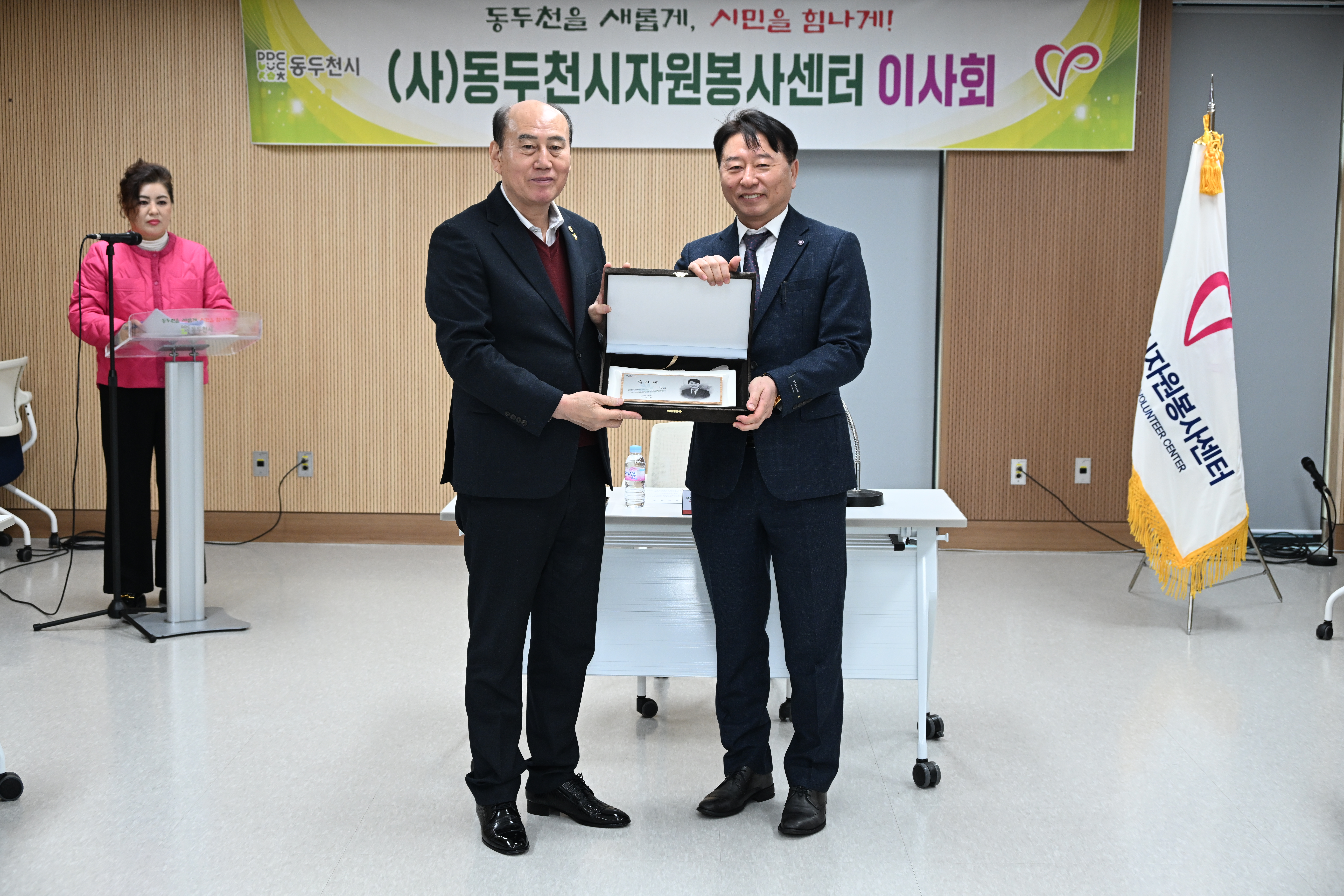 지역사회 자원봉사 활동 성금2.jpg